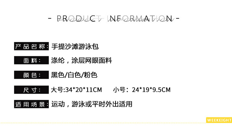 游泳包_04