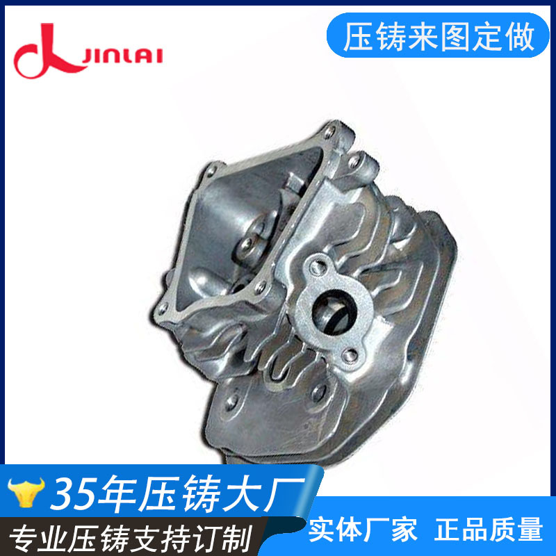供应铝合金五金外壳压铸 专业从事压铸件生产 东莞铝合金专业厂家