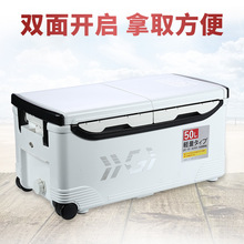 华冠50升多功能竟技钓箱超轻42升渔具箱铝合金配件保温钓鱼箱批发
