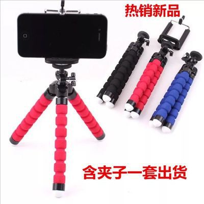 Sponge Octopus Tripod Universal Lazy Mob...