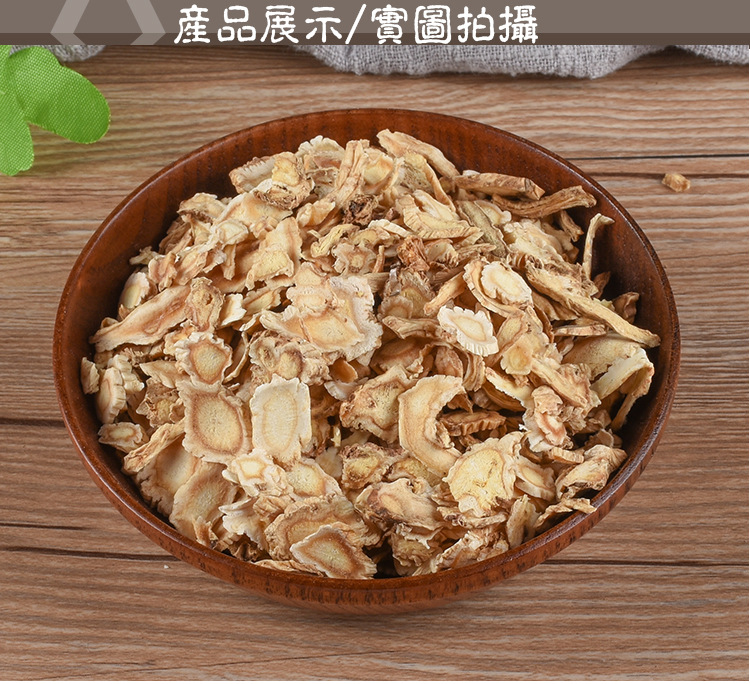 Jie Geng Slices (Platycodon grandiflorus) — Sulfur-Free Food Herb Root for Tea & Soup key features
