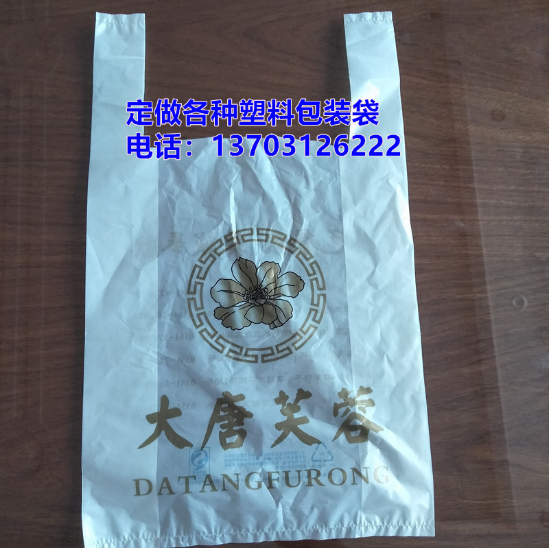 外卖打包纸袋外面打包塑料袋打包纸袋袋纸袋 栗子袋