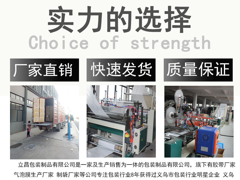 牛皮纸信封袋 气泡袋 气泡信封