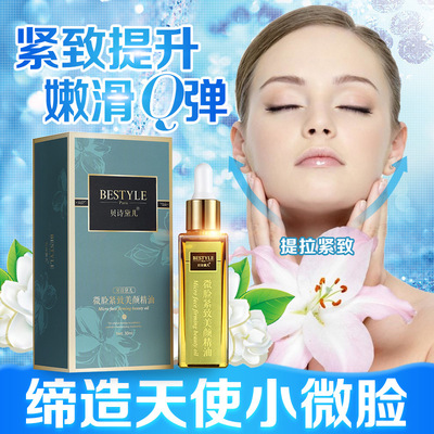 Tony poetry Dai children face massage essential oil Face cream compact Double chin Masseter currency On behalf of oem