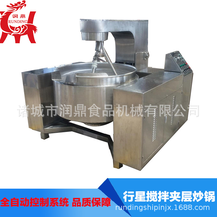 豆沙莲蓉高粘度行星搅拌炒锅 凉粉熬制锅 燃气加热五爪多爪夹层锅