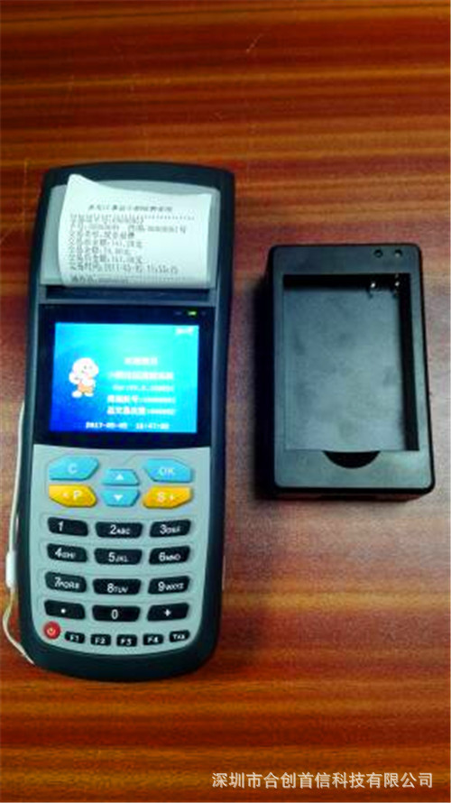 ��Ա�շѻ�-��Ա��ˢ��-�ֳֻ�Ա�շѻ����ο���