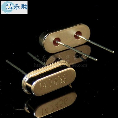晶振 石英谐振器 14.7456MHZ 14.7456 直插两脚 HC-49S 无源晶振|ms