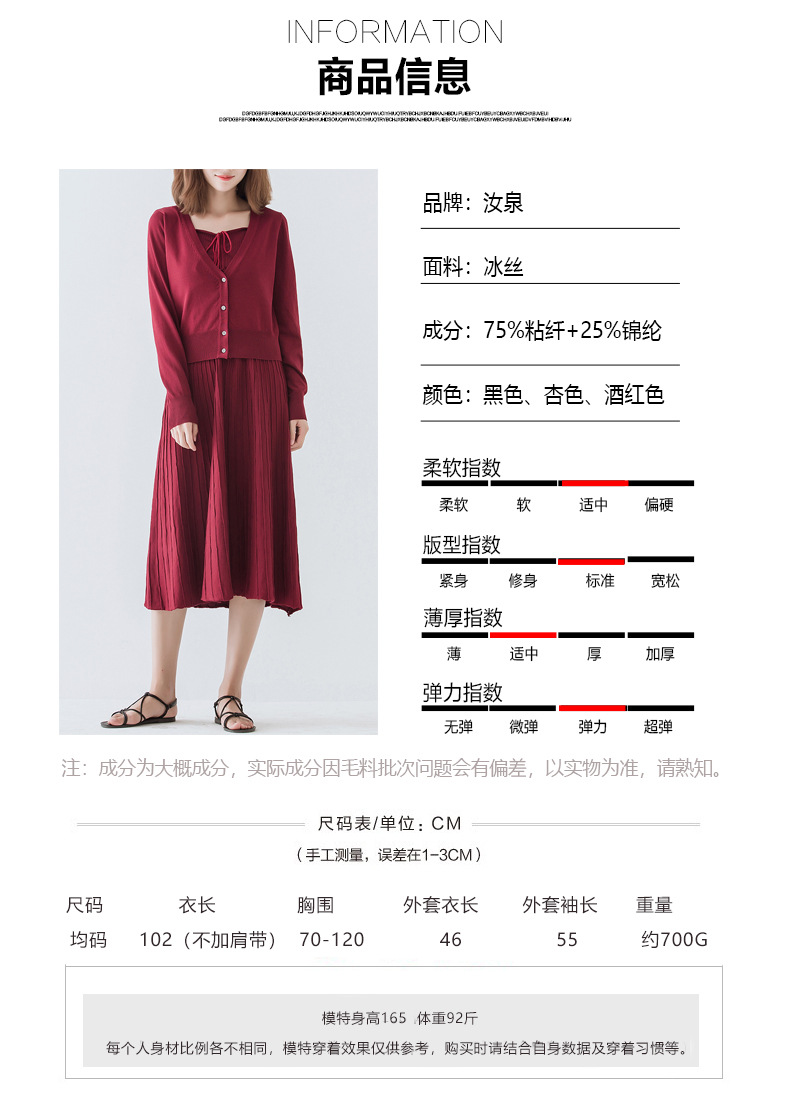 Costume femme en Tricot - Ref 3334392 Image 22