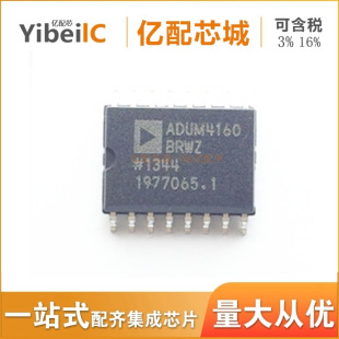 ���uADUM4160BRWZ ԭ��ԭ�bADUM4160BRWZ-RL SOIC16 ���ָ��xоƬ