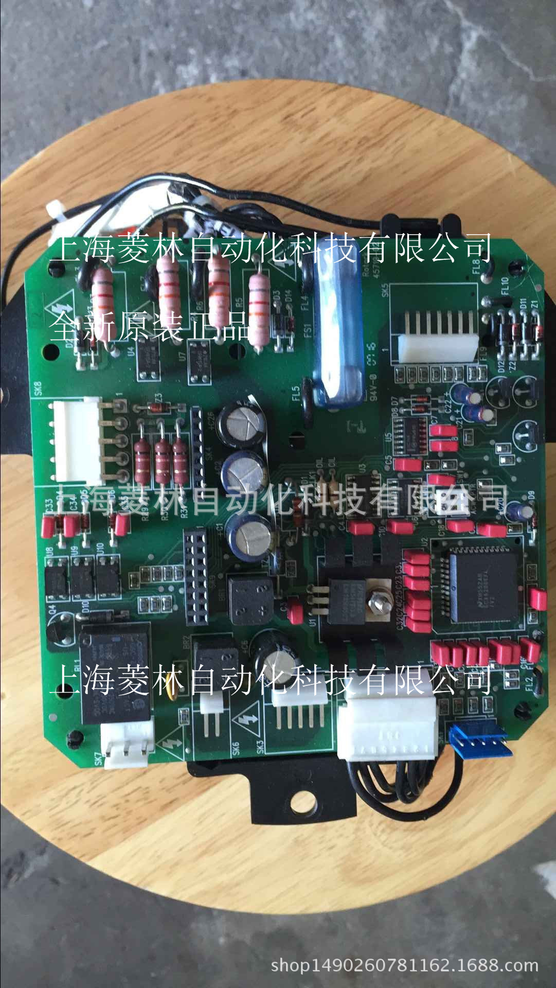 IQ一代比例控制板（带/不带反馈）(33734-02)  IQ20 IQ40 IQT100