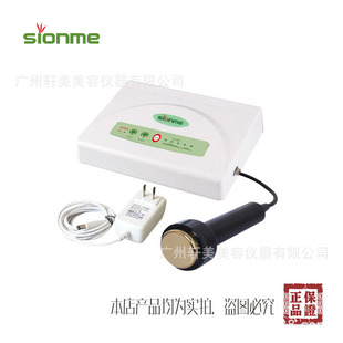 Shang He Titanium Ultrasonic Beauty Instrument Commercial Household Introduction Instrument Special TBS Ultrasonic for Hospital Line