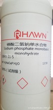 分析純試劑 一水 磷酸二氫鈉 AR500克/瓶，實驗室化驗分析，現貨