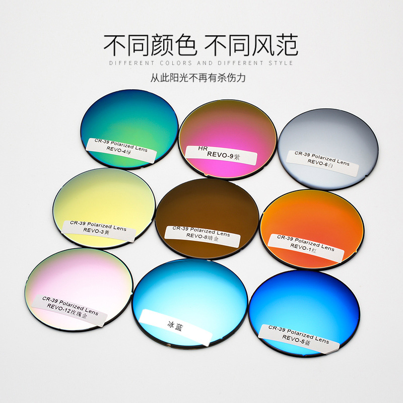 men and women currency Colorful Lens 1.50 ultraviolet-proof Polarized Mercury resin myopia Lens Sunglasses Sunglasses