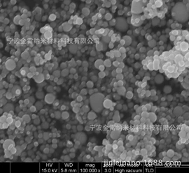其他氧化物;金属粉、浆;其他金属粉末