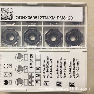 ANYCUT��Ƭ ODHX060512TN-XM PM8120