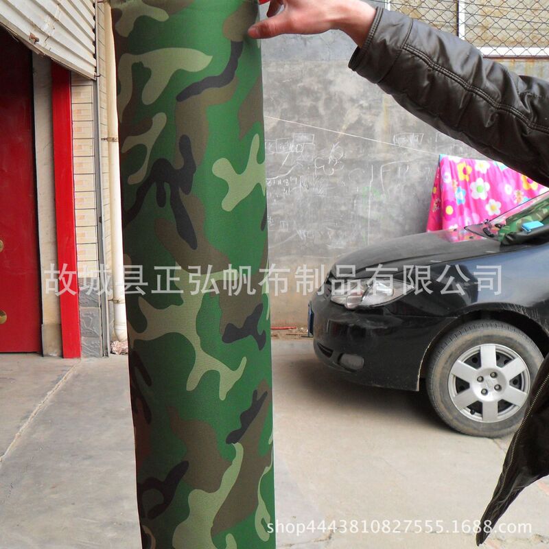 Car tricycle rain shelter fabric thickened camouflage awning tent roof camouflage rain cloth rain cover