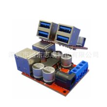 8V-35V�D5V 8A�Դ����ģ�K 4��USBݔ�� ��׿�O���֙C܇�d�����