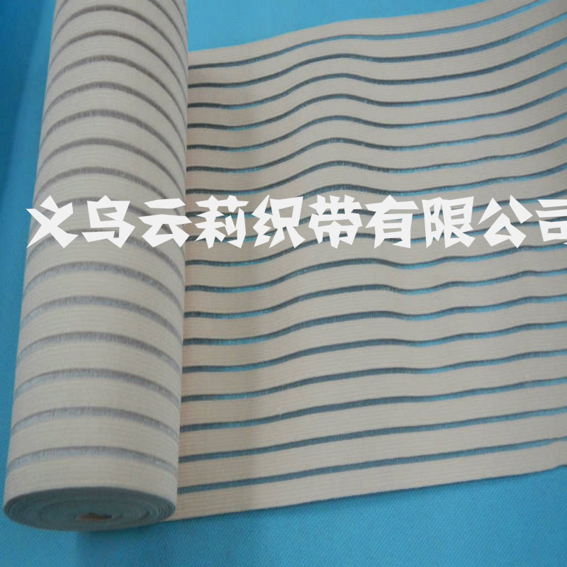 链接渔丝松紧带 护腰收腹 医疗器械专用带 云莉织带厂家直销