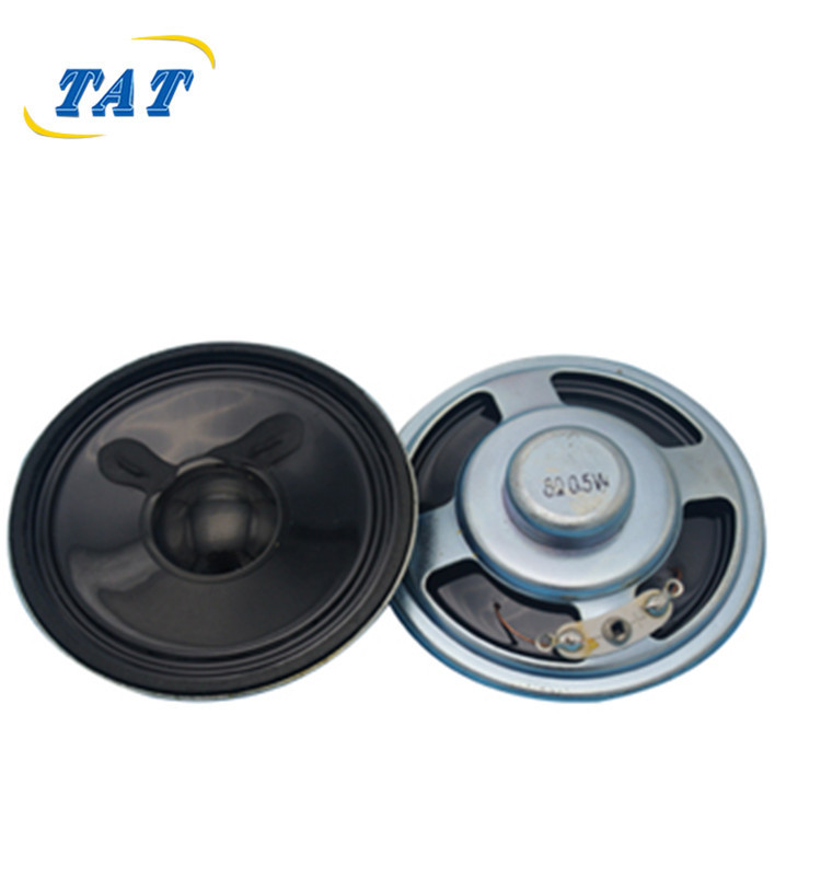 现货供应 57mm 8ohm 1w mylar 低价 扬声器喇叭