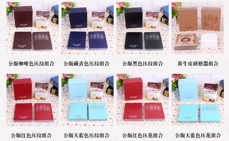 5包装挂耳咖啡系列组合 (5)挂耳咖啡外盒 ??咖啡纸盒.j