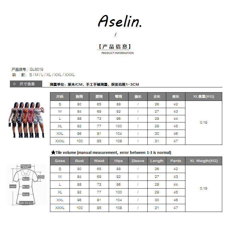 Costume femme en Zhigong - Ref 3334800 Image 11