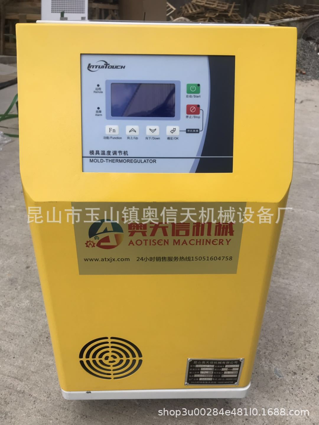 模温机 风冷式冷水机控温机油温机水温机活塞式产地货源工业制冷