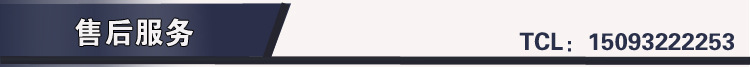 售后服务