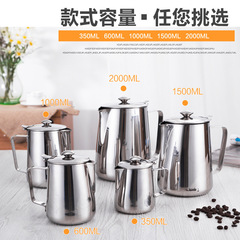 加厚不鏽鋼涼水壺帶蓋量杯拉花杯 絲襪奶茶壺冷水壺大容量耐熱