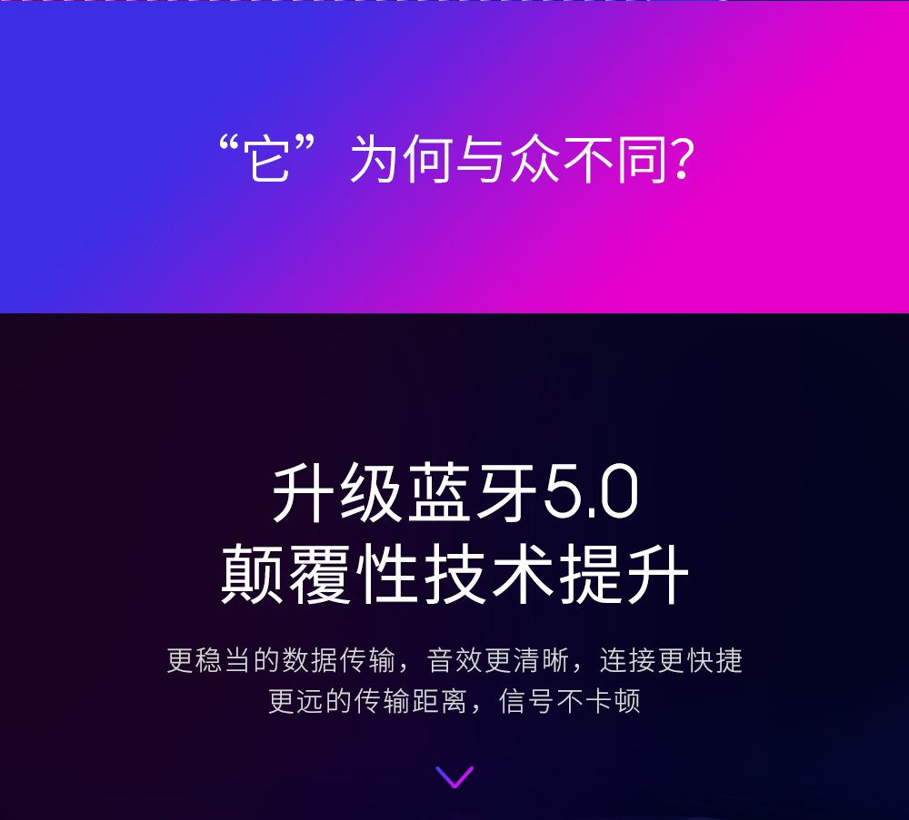 无线蓝牙音乐耳机-中文版_02