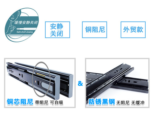 The price of a set of 100% pure copper core damping buffer drawer tracks, three-section guide rails, silent stainless steel slides