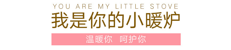 暖脚宝-11_27