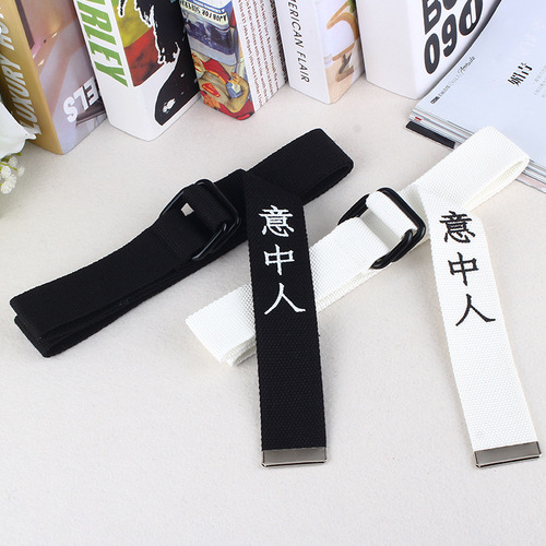 Can you help me unravel it? Roll ten thousand years, the personality of the person you love, text double ring canvas belt present