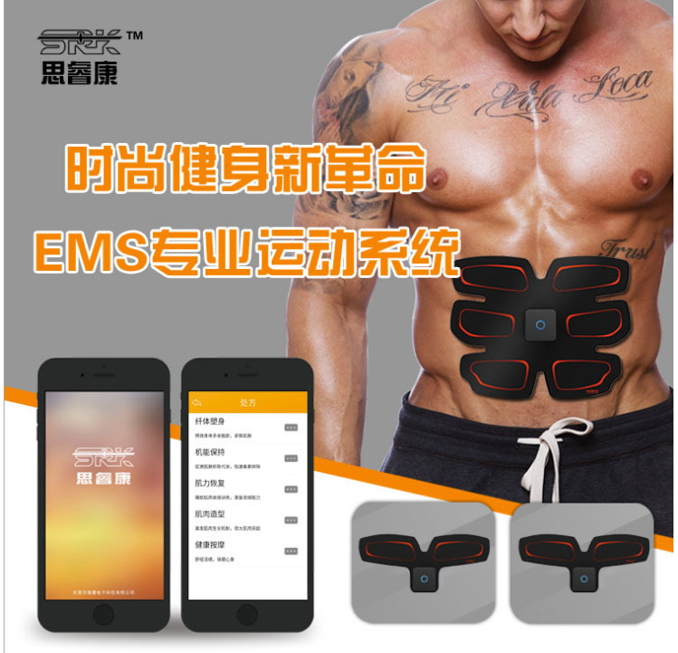 腹肌贴健身器材家用锻炼肌肉训练器EMS懒人运动减腰收腹健腹器|ms