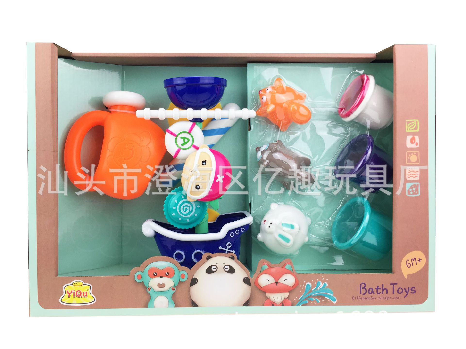 婴儿洗澡玩具喷水淋浴玩具 转转乐戏水玩具大套