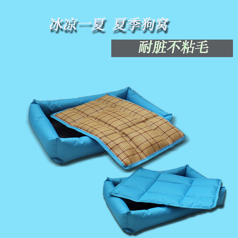 2018新款宠物用品耐咬耐脏牛津布狗窝夏季中小型凉席宠物窝垫批发