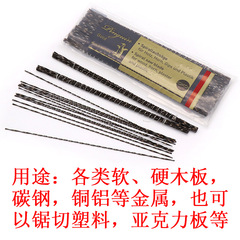 Penguin brand wire saw blade, wire drawing woodworking saw blade, spiral tooth U-shaped saw blade, metal plastic cutting saw