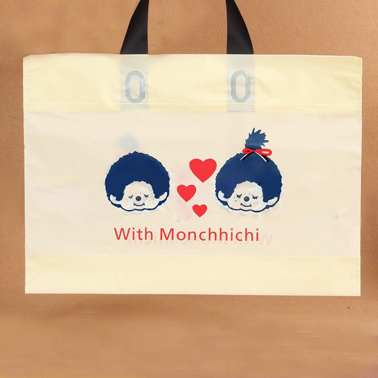 双奇磨砂塑料塑胶包装袋子手提袋服装袋礼品化妆袋生产厂家