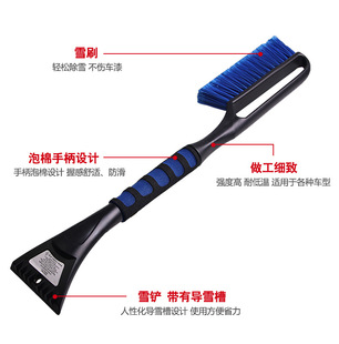 �L��X66����ѩѩ�PEVA���Ѷ���һ˴��ѩˢ�๦�ܶ������P�P���{ɫ