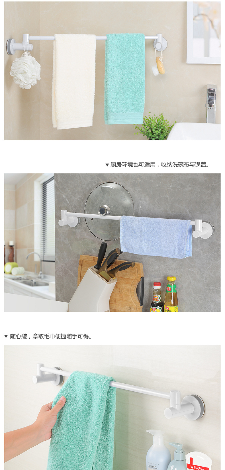 吸盘单杆毛巾架产品详情-5.jpg