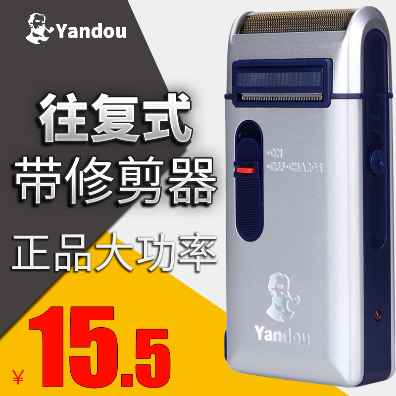 Pipe Shaver 301 Reciprocating Men's Beard Shaver Old Man's Head Shaver Wholesale Electric Genuine
