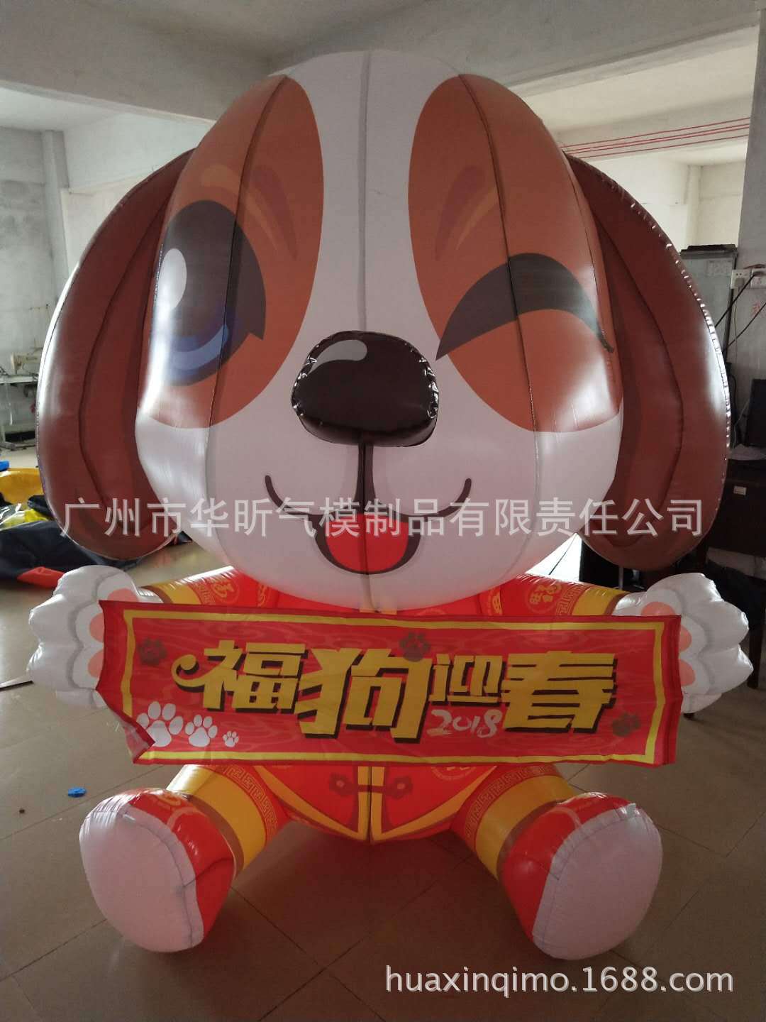 【厂家】福狗迎春 狗年气模 充气狗卡通 新年广告陈美装饰