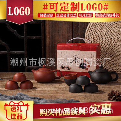 高檔宜興紫砂功夫茶具禮盒套裝泡茶壺紫砂蓋碗整套 定制Logo商務