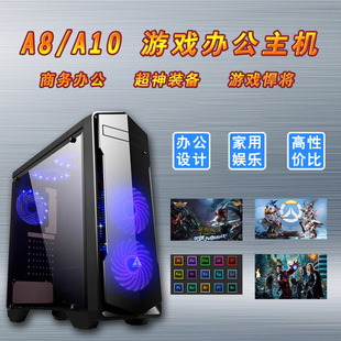AMD ����II X4 860K 870K 880K CPU���C�Α���X���C ̨ʽ�M�b�C