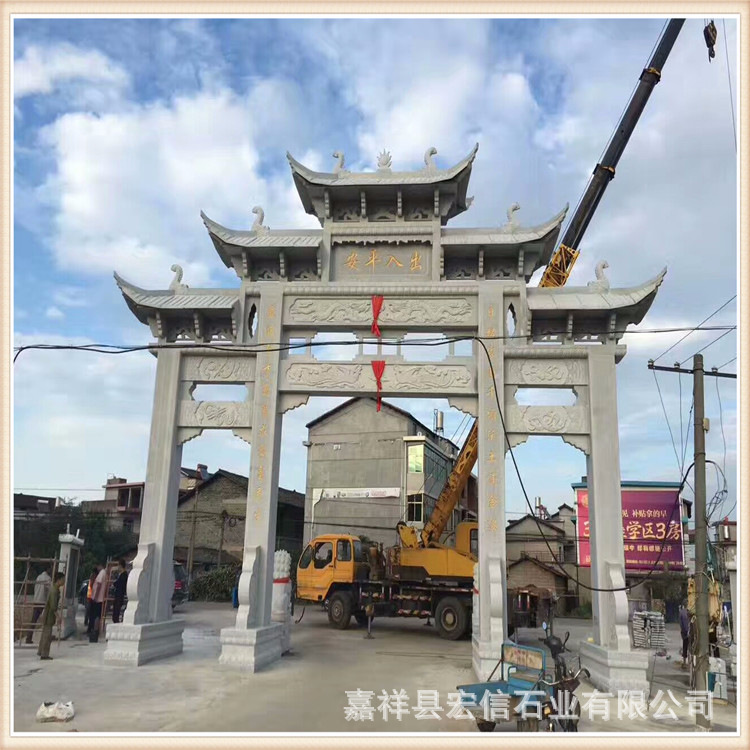 石牌坊