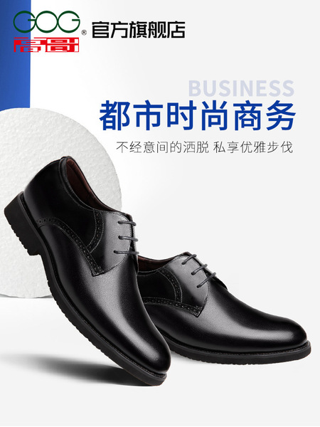 Breathable shoes