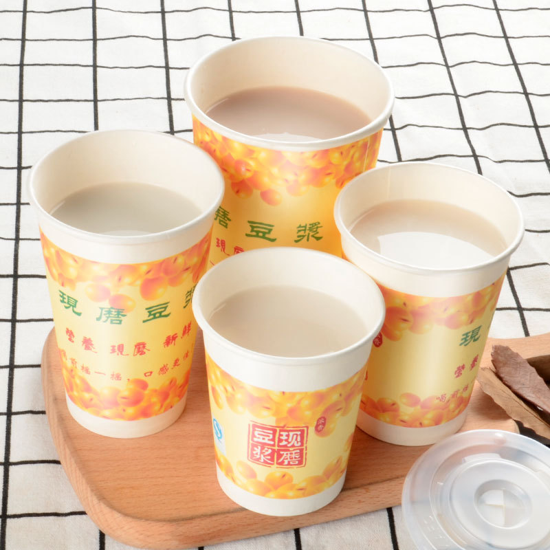 批发豆浆纸杯一次性纸杯 热饮杯现磨豆浆杯加厚打包杯 可定制logo|ms