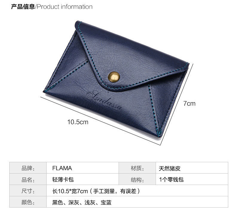 النسخة الكورية من حقيبة ببطاقة بيك أب Pu ، محفظة نحيفة للغاية ، حقيبة بطاقة عمل شخصية ، نموذج إبداعي ييوو display picture 1