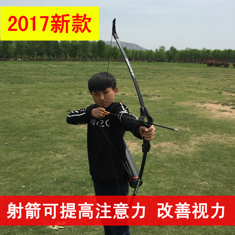 Детский лук и стрелы, развлекательная уличная игрушка, олимпийский комплект, стрельба из лука