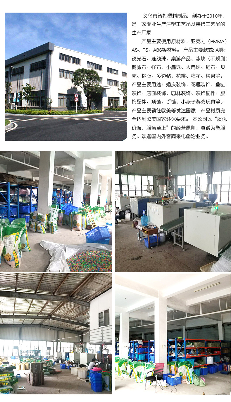 亚克力方块图片_07