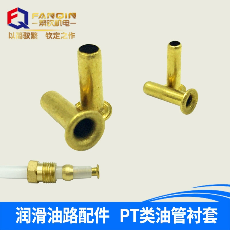 PT масляная труба втулка медная труба 4/6 мм с полой заклепкой нейлоновой трубки внутренний сердечник масляный насос медный муфта мезон